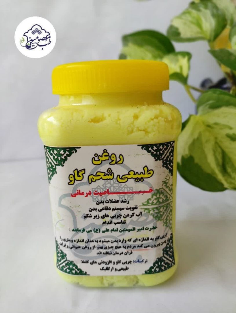 روغن شحم گاو