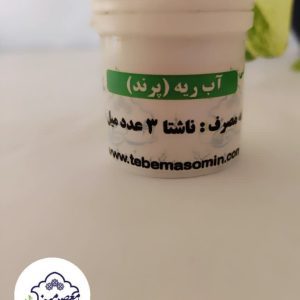 آب ریه